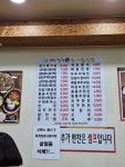 24시전주명가콩나물국밥