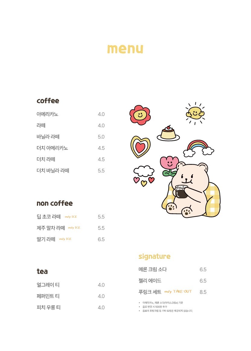 포동푸딩 이미지