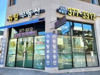 원탑부동산공인중개사사무소
