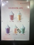 요거프레소 방화역점