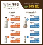 상하목장 청주상당DS대리점