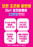 예성시스템