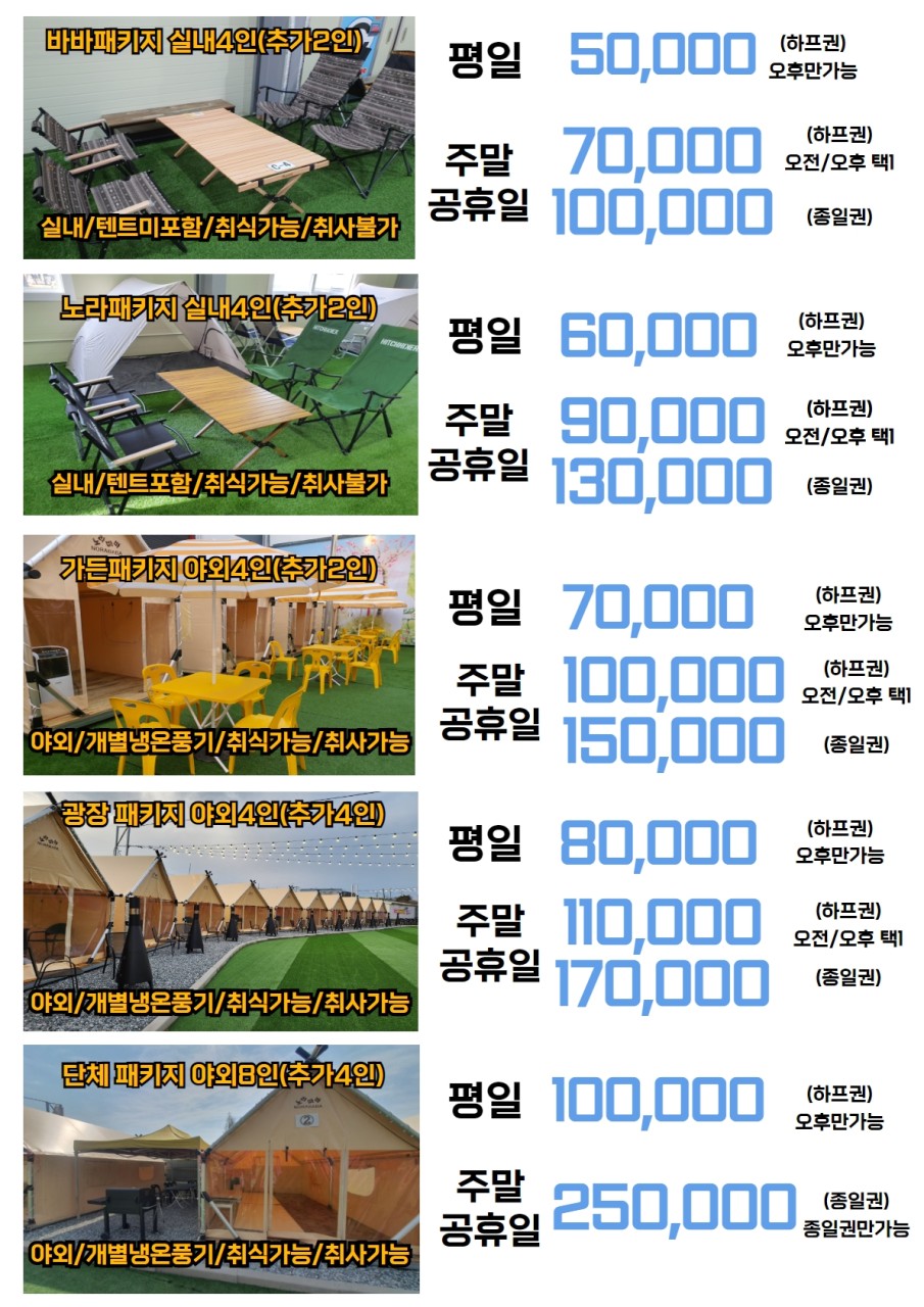 김포키즈 이미지