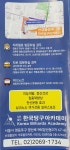 한국당구아카데미