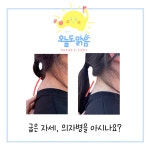 여성전용 오늘도맑음 PT&헬스