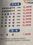 수정자갈치꼼장어 본점