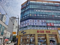 경희약손한의원