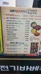 김종구 식맛치킨.전기바베큐 옛날통닭 포항원리점