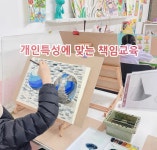 나무그늘미술교습소