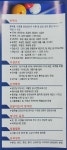 한국당구아카데미