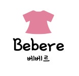 베베르