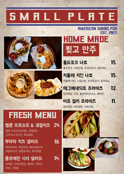 찢은고기 이미지