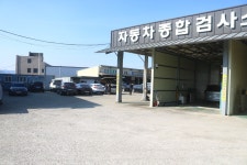 그린웨이자동차공업사