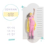 아임한의원
