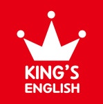 킹스영어학원
