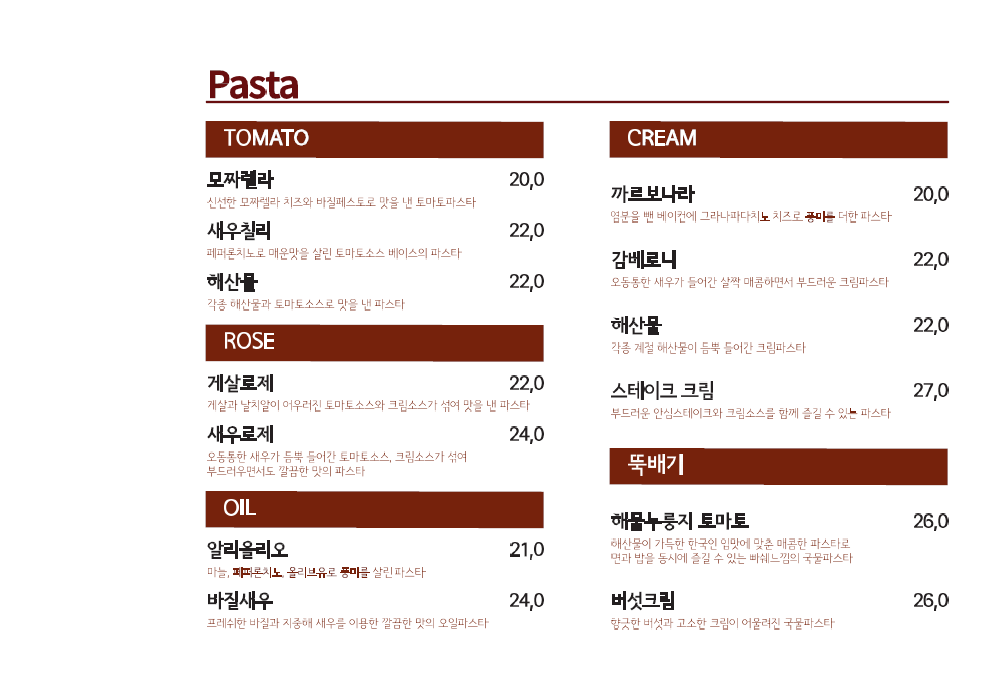 반월맛집 이미지