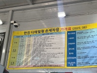 한진손세차장
