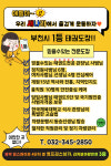 한국체대새나라태권도