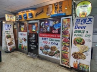 프렌즈식당