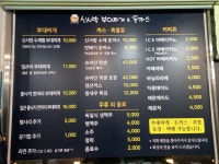 신서방부대찌개돈까스