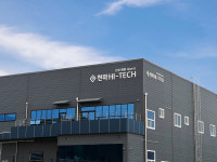 천마하이테크 구미공장