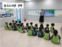 계명몬테소리유치원