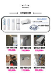 예성시스템