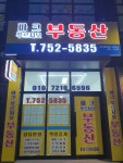파크푸르지오공인중개사사무소