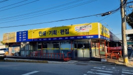 삼원디지털인쇄