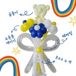 문보우벌룬