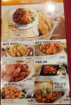 불로만치킨바베큐 작전점
