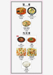 호갱양꼬치 대전가오점