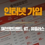 스마트윌