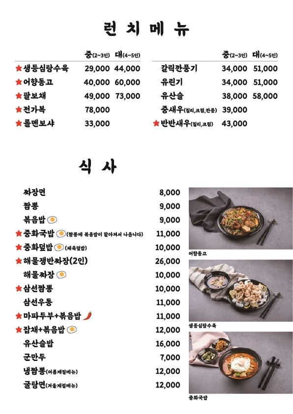 명정루 이미지