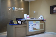 더본플란트치과의원