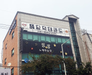 담덕태권도