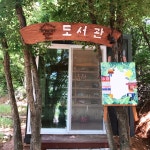 정관무지개유치원