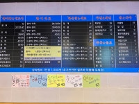 99종합어시장