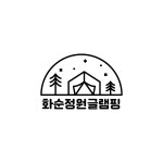 화순정원글램핑관광농원