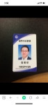 출입국외국인행정사사무소