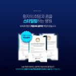 모프로의원