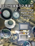 선우전기공사