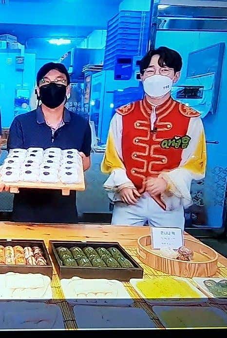 하이떡방 사진