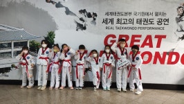 용인대태권도장