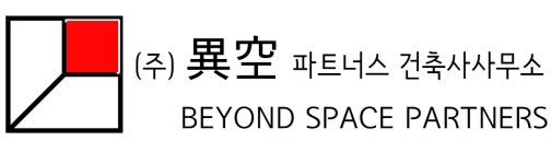 이공파트너스 건축사사무소
