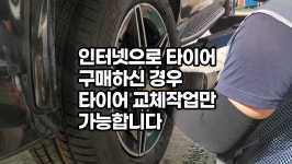 동민자동차정비공업사