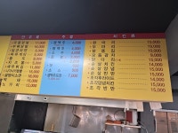 옛날통닭