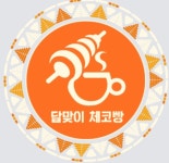 달맞이체코빵