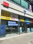 SK텔레콤 한유대리점 수서역점