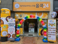 올쿡24 천안청수점